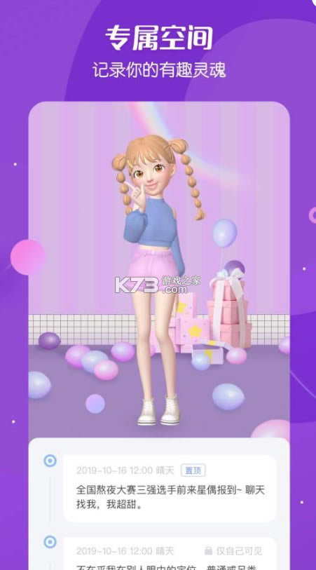 ��ż�ٷ���-��ż��Ϸ����������°�v1.15.1app