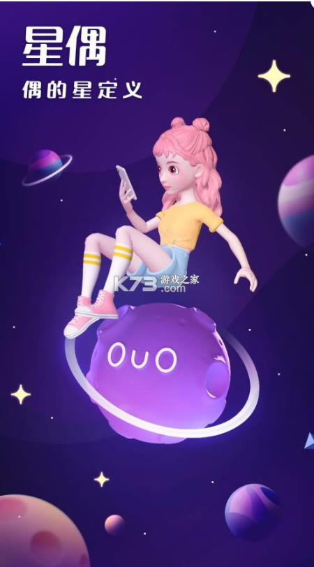 ��ż�ٷ���-��ż��Ϸ����������°�v1.15.1app