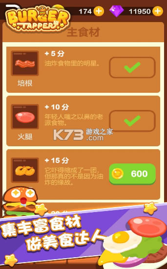 ��㺺����ʦ����-��㺺����ʦ���°�����v1.0.0��׿��