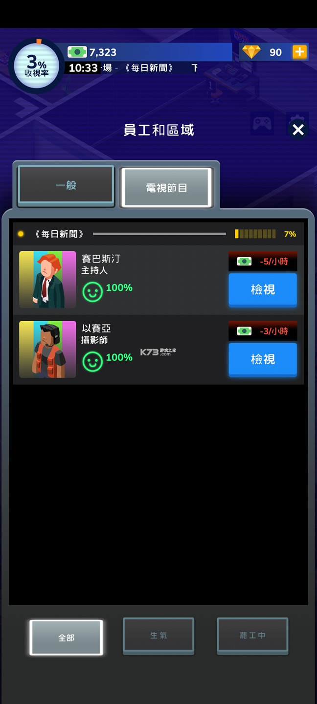 ���ӵ۹�����ƽ�����޽��-���ӵ۹�������޽������v1.11