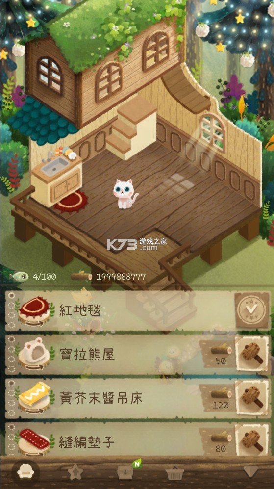 èɭϷ-èְ׿v1.6.13İ