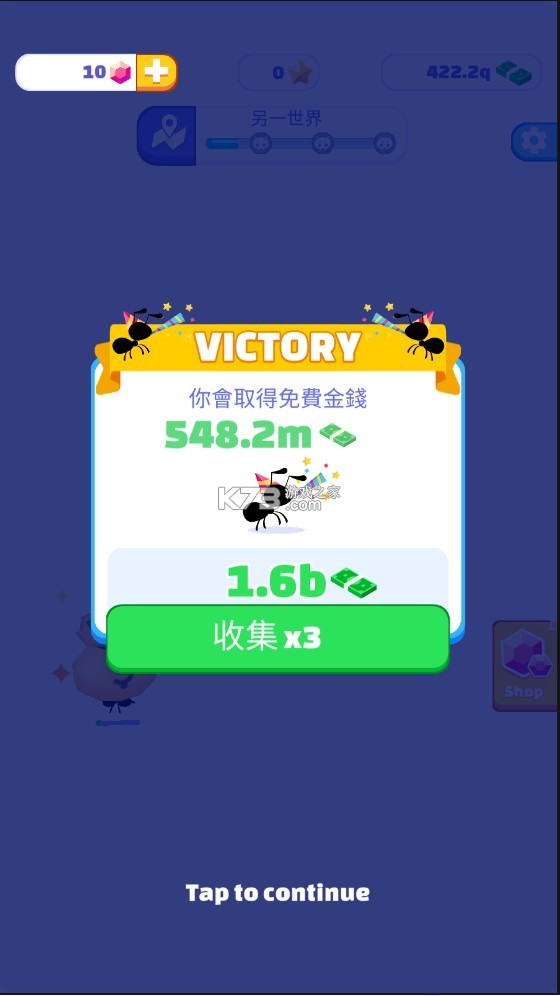 еƽ-е޳Ʊv4.2.3