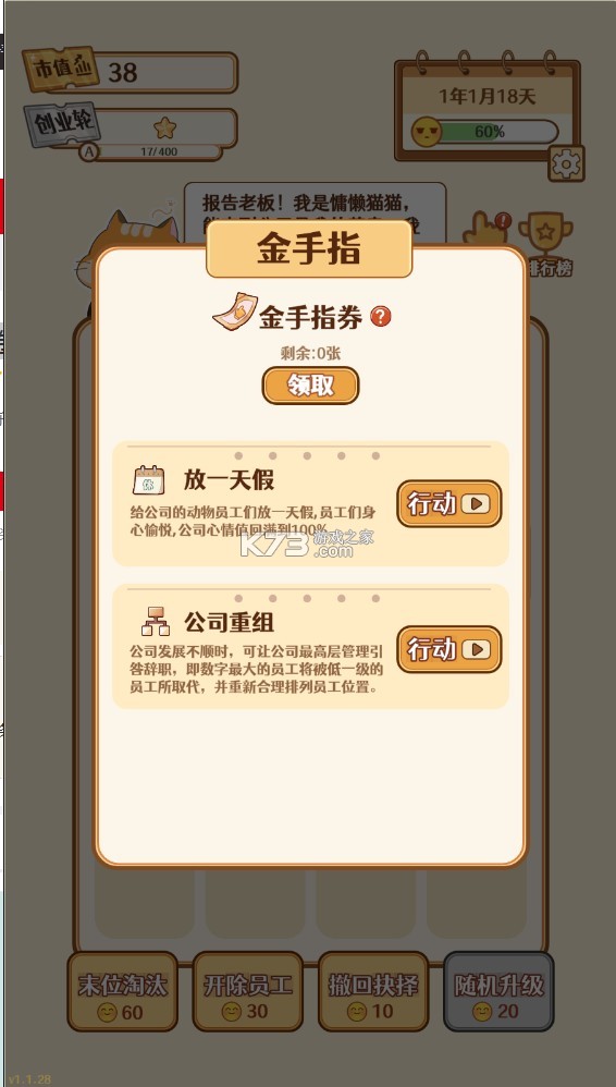 2048ھƽ-2048ھ潱v1.1.28