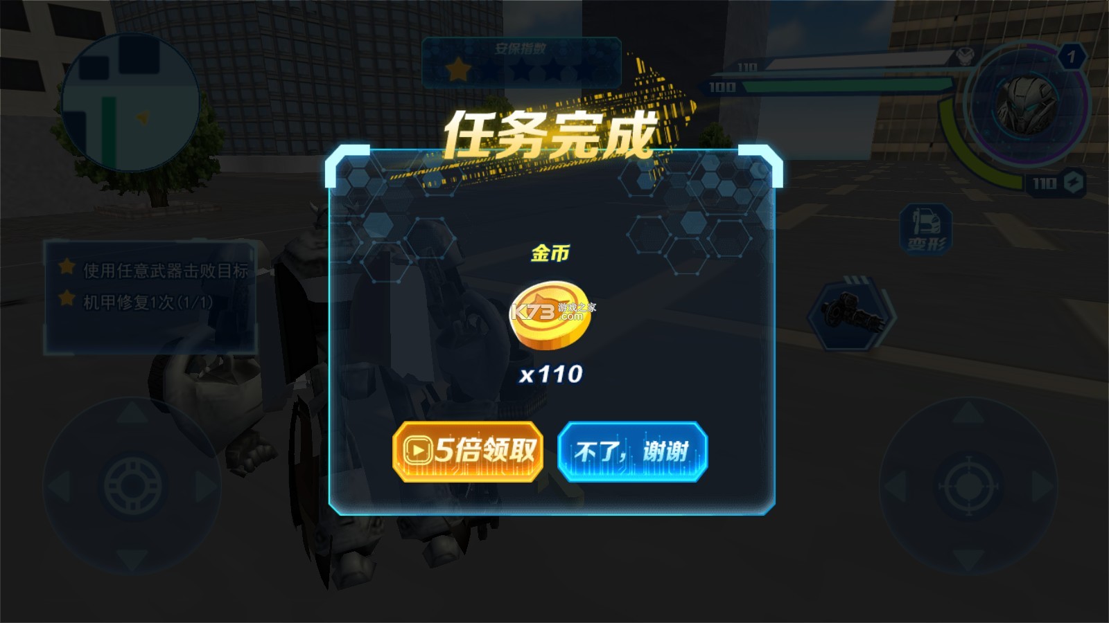 ���λ���ģ�����ƽ��-���λ���ģ������������v1.0.2