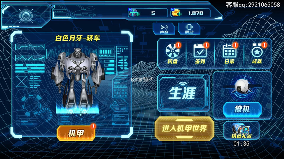 ���λ���ģ�����ƽ��-���λ���ģ������������v1.0.2