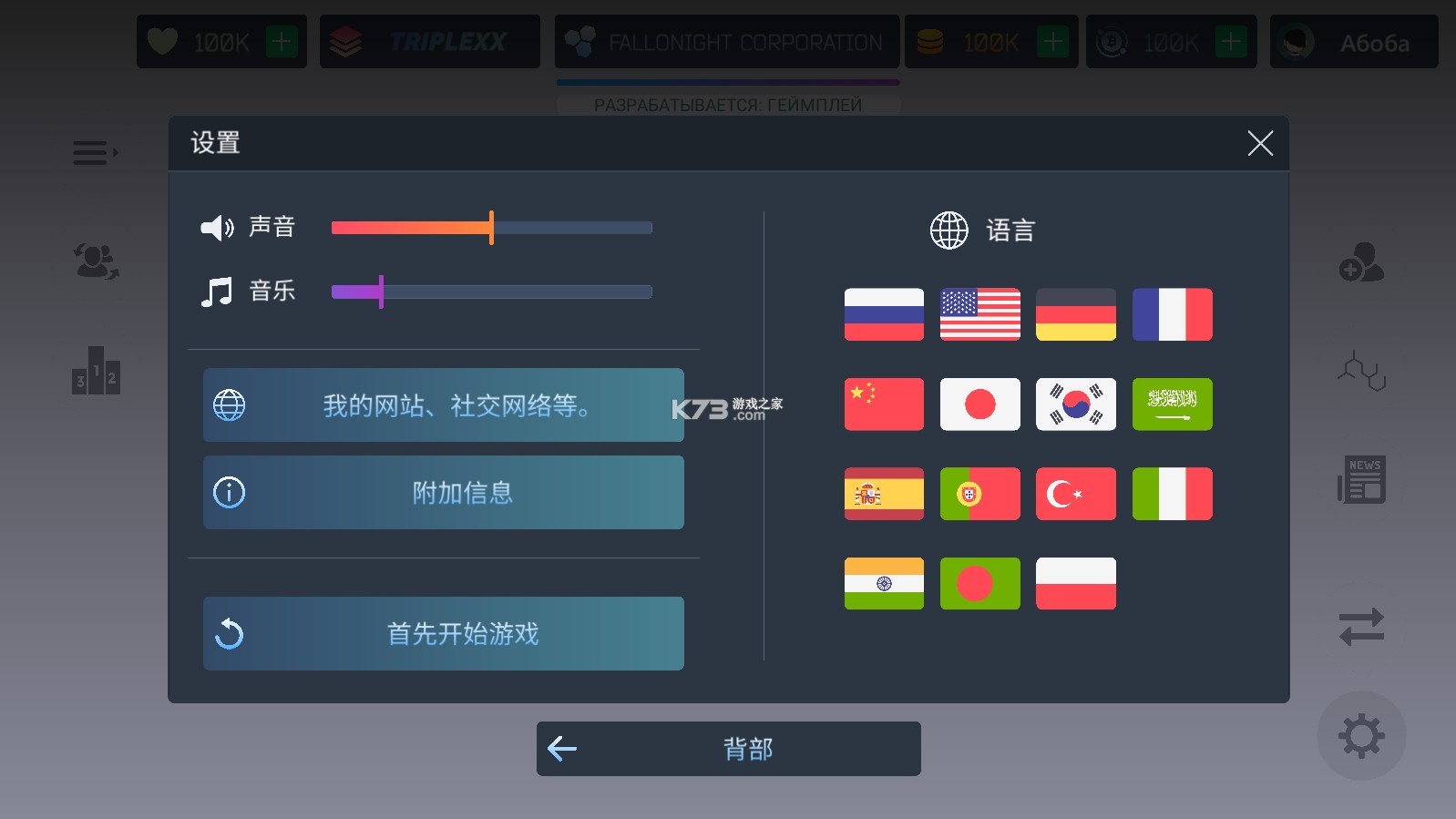��Ϸ����ģ�������İ�-��Ϸ����ģ������Ϸ����v1.11