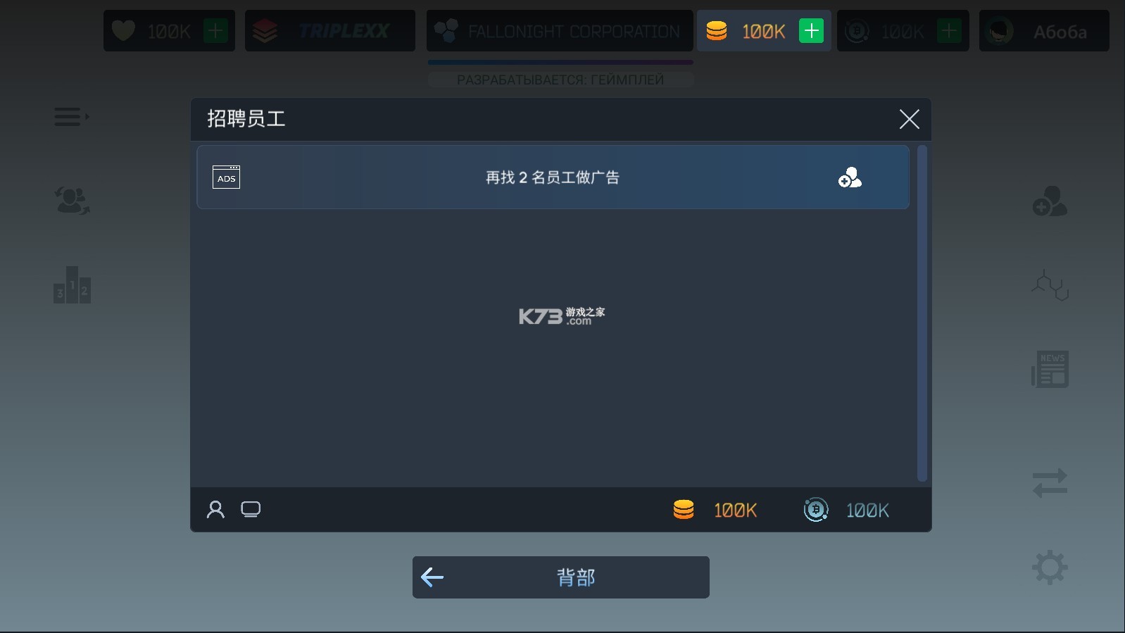��Ϸ����ģ�������İ�-��Ϸ����ģ������Ϸ����v1.11