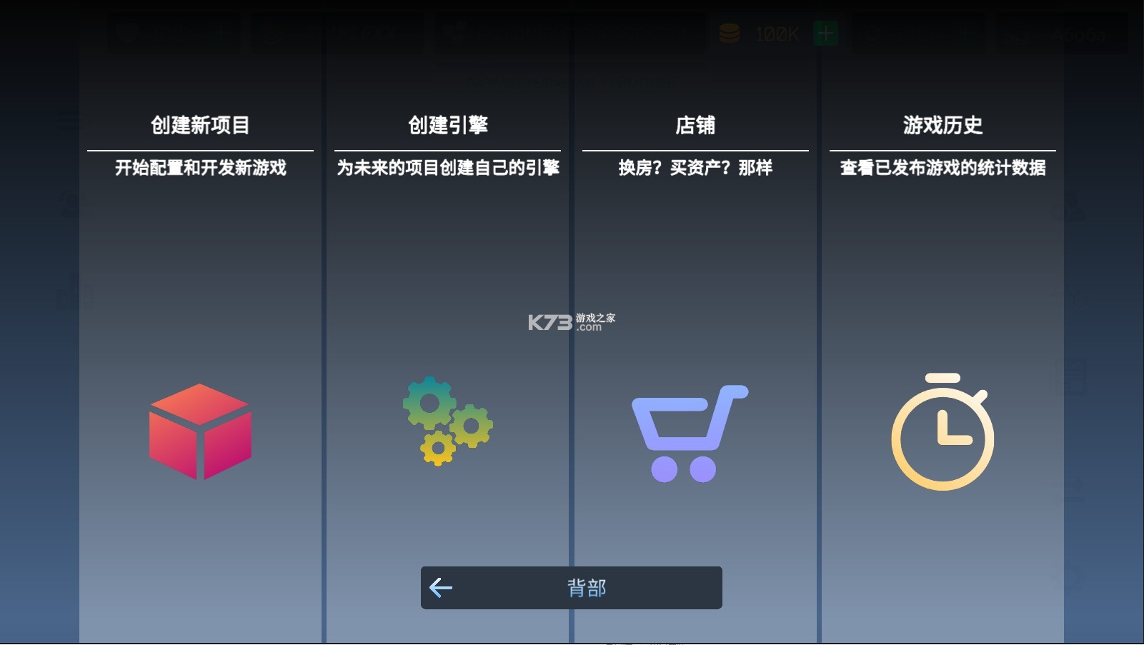 ��Ϸ����ģ�������İ�-��Ϸ����ģ������Ϸ����v1.11