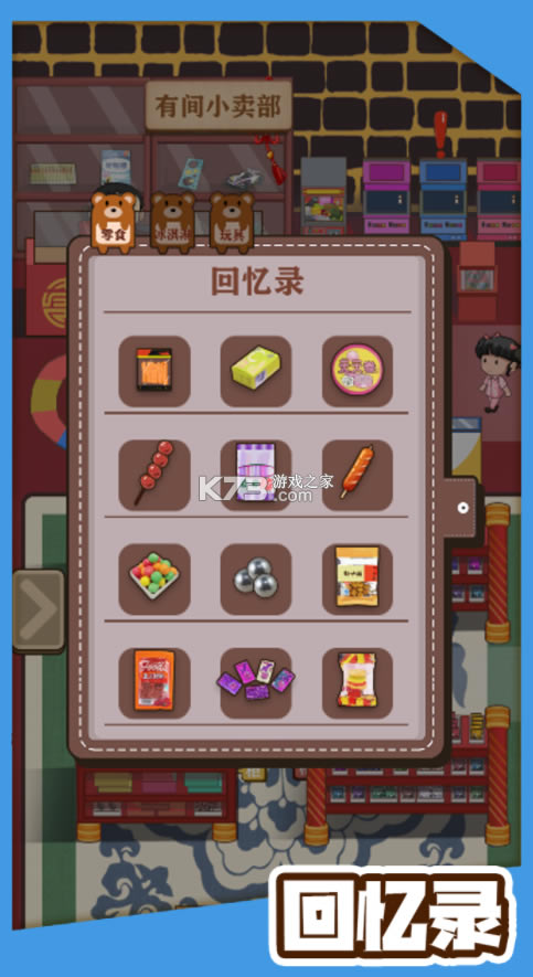 �м�С�����ƽ��-�м�С�������������v1.0.1