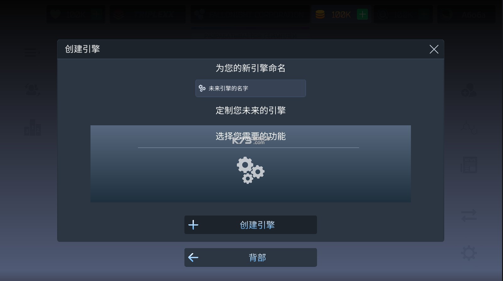 ��Ϸ����ģ�����ƽ��-��Ϸ����ģ���������ƽ������v1.11