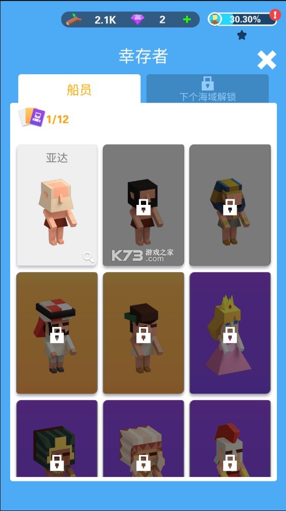 ľ���̽���ƽ��-ľ���̽��������Դ������v1.0.25