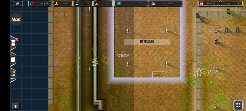 ��������ʦprison architect�ƽ��-prison architect���޽�Ǯ����v2.0.9