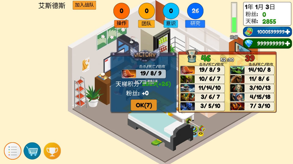 ģ��羺������޽�Ұ�-ģ��羺��������ƽ������v5.0