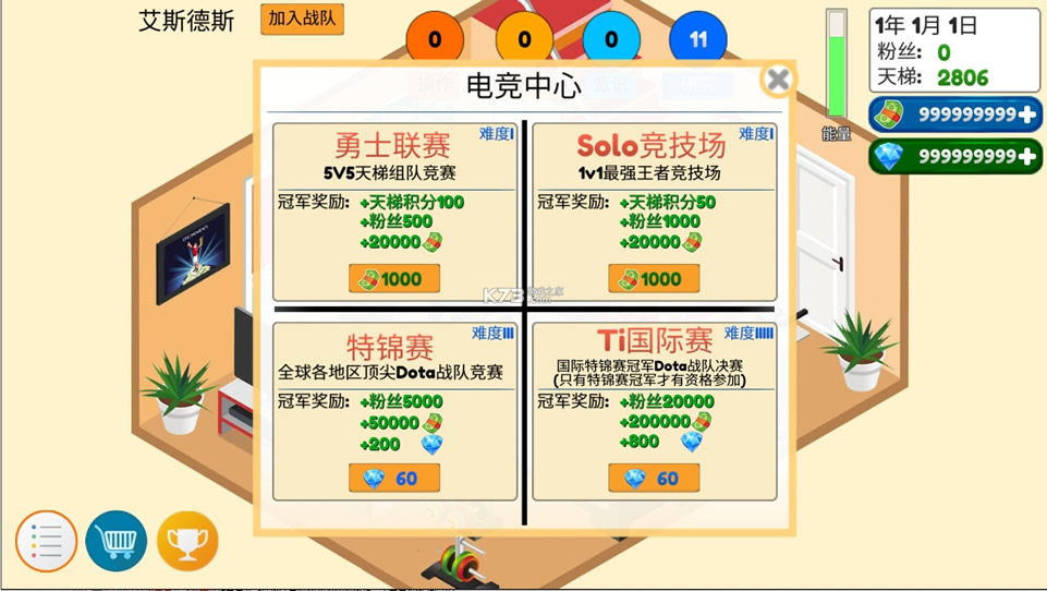 ģ��羺������޽�Ұ�-ģ��羺��������ƽ������v5.0