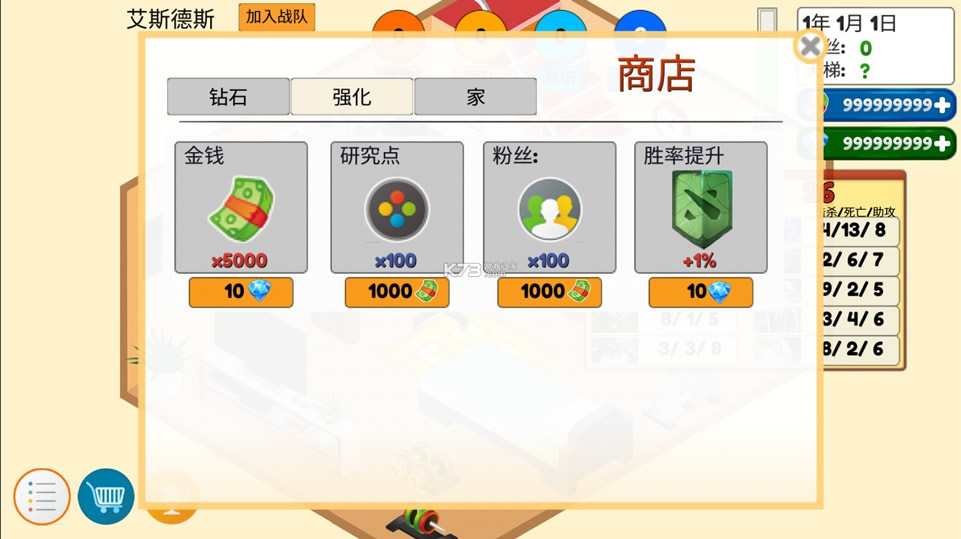 ģ��羺������޽�Ұ�-ģ��羺��������ƽ������v5.0
