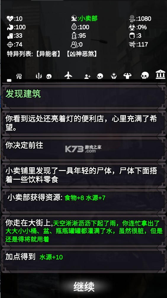 ʬ��������ƽ��-ʬ����������޼��ʶȰ�����v0.1