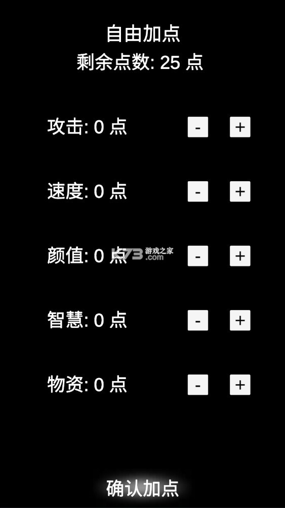 ʬ��������ƽ��-ʬ����������޼��ʶȰ�����v0.1