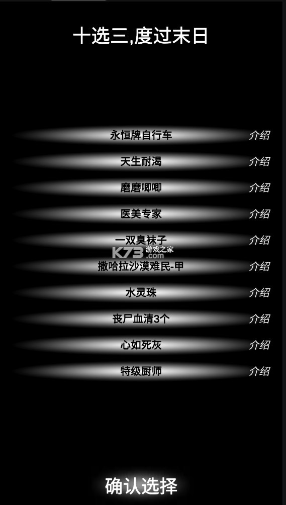 ʬ��������ƽ��-ʬ����������޼��ʶȰ�����v0.1