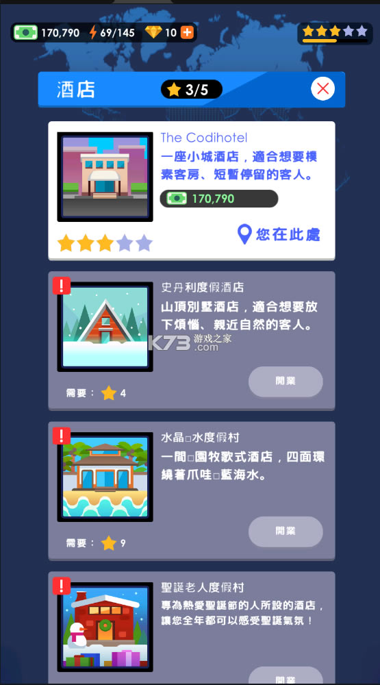 �Ƶ�۹�����ֻ����İ�-�Ƶ�۹������������v2.3���İ����°�