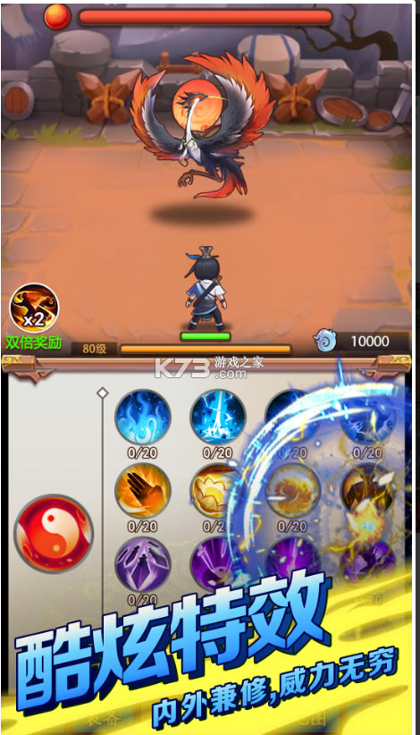 ����ģ������Ϸ-����ģ������׿������v1.0.4����