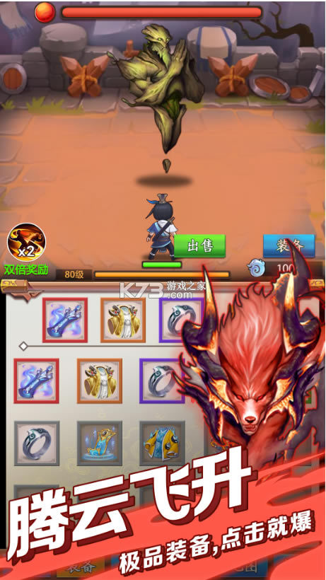 ����ģ������Ϸ-����ģ������׿������v1.0.4����