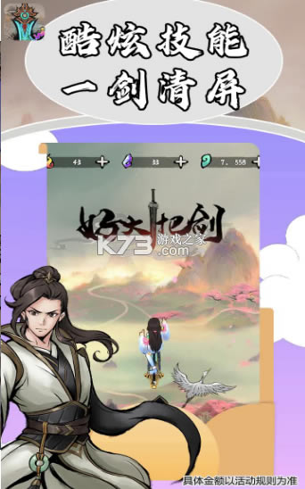 ôһѽϷ°汾-ôһѽ׬ǮϷv4.0.0