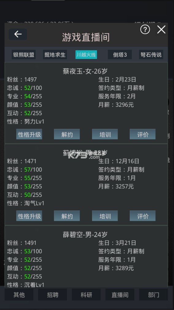 ģ�⾭Ӫ�ҵ�ֱ����˾�ƽ��-ģ�⾭Ӫ�ҵ�ֱ����˾���������v14.0���޽��