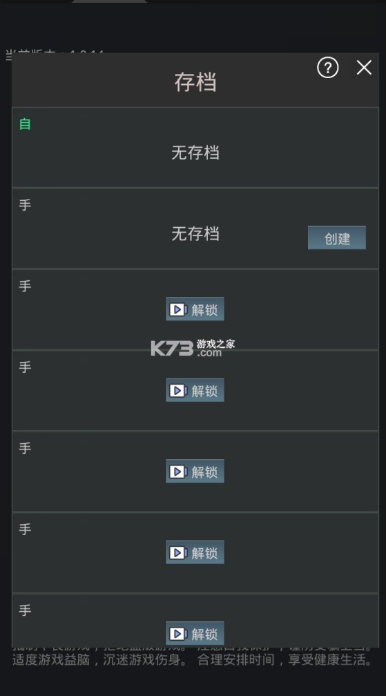 ģ�⾭Ӫ�ҵ�ֱ����˾�ƽ��-ģ�⾭Ӫ�ҵ�ֱ����˾���������v14.0���޽��