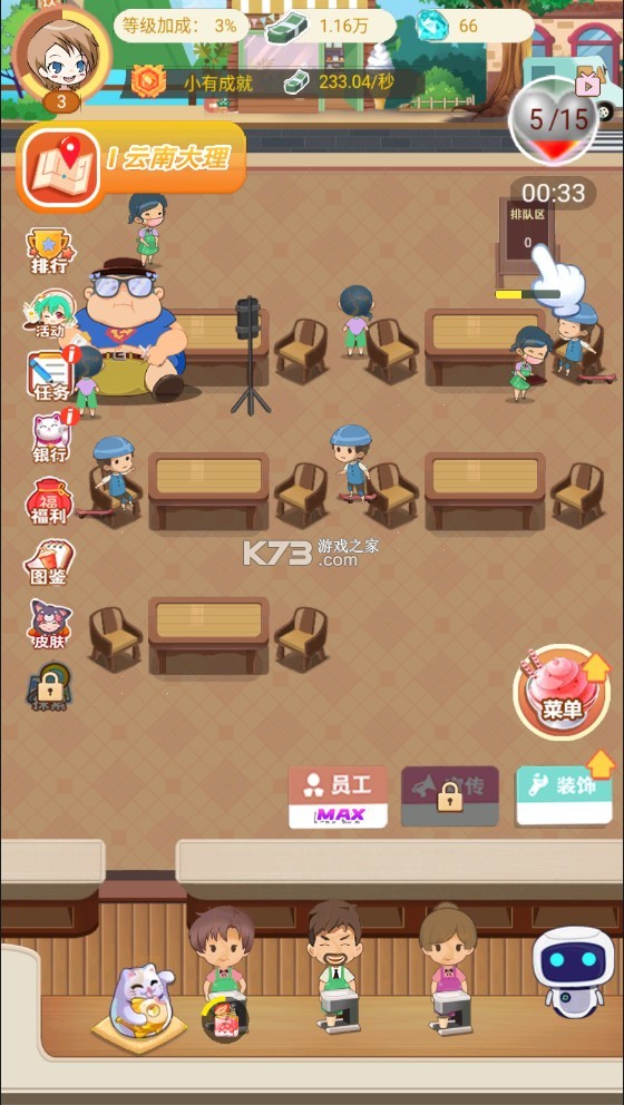 ������̲���ƽ��-������̲�����潱��������v2.0.0
