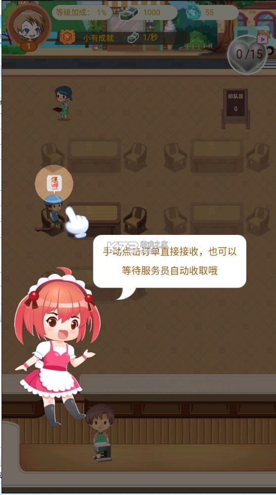������̲���ƽ��-������̲�����潱��������v2.0.0