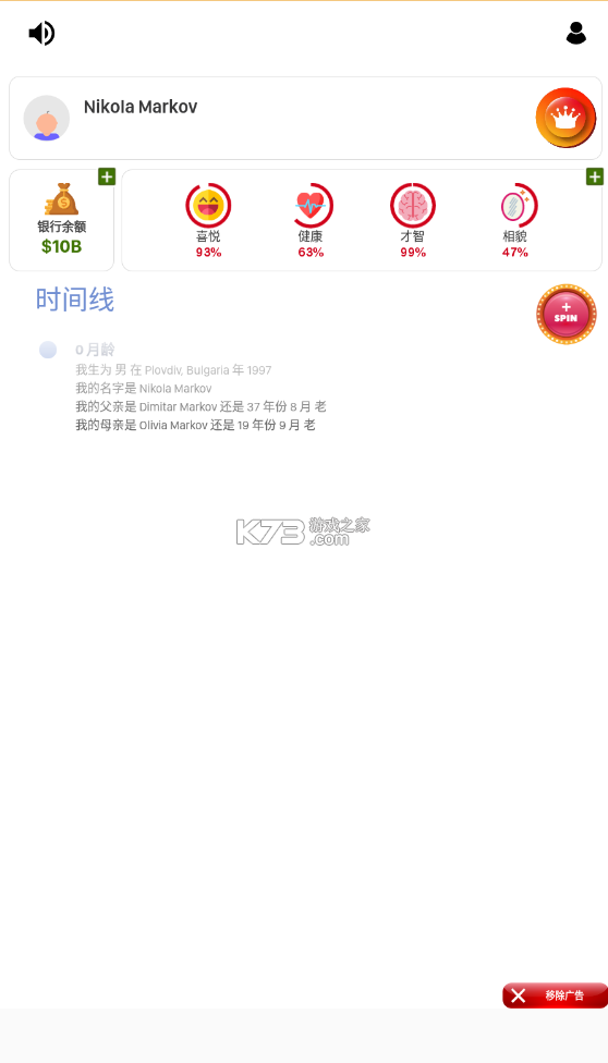 �������׿��-����������Ϸ����v1.95.2����