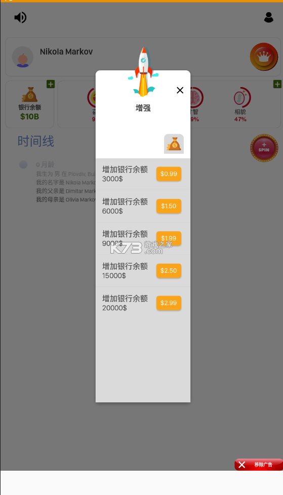 �������׿��-����������Ϸ����v1.95.2����