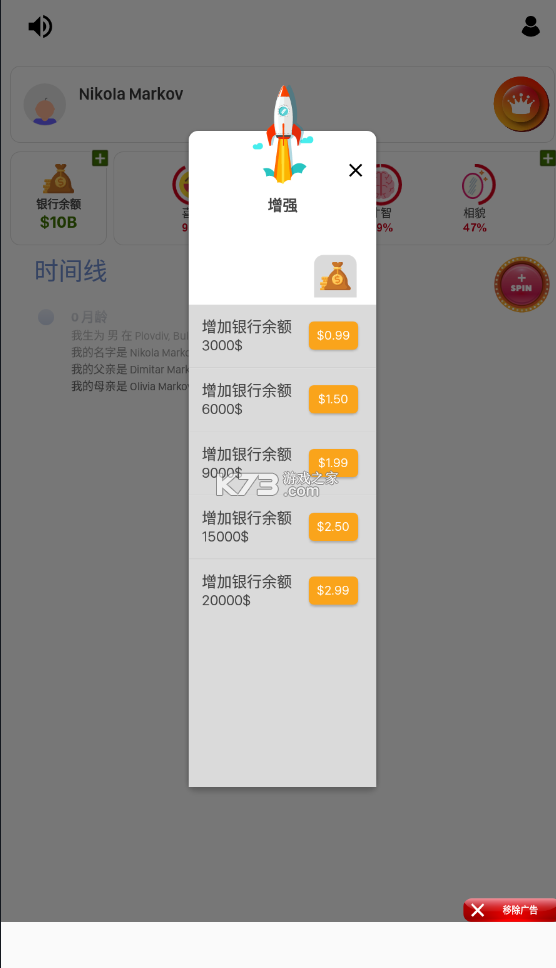 �������׿��-����������Ϸ����v1.95.2����