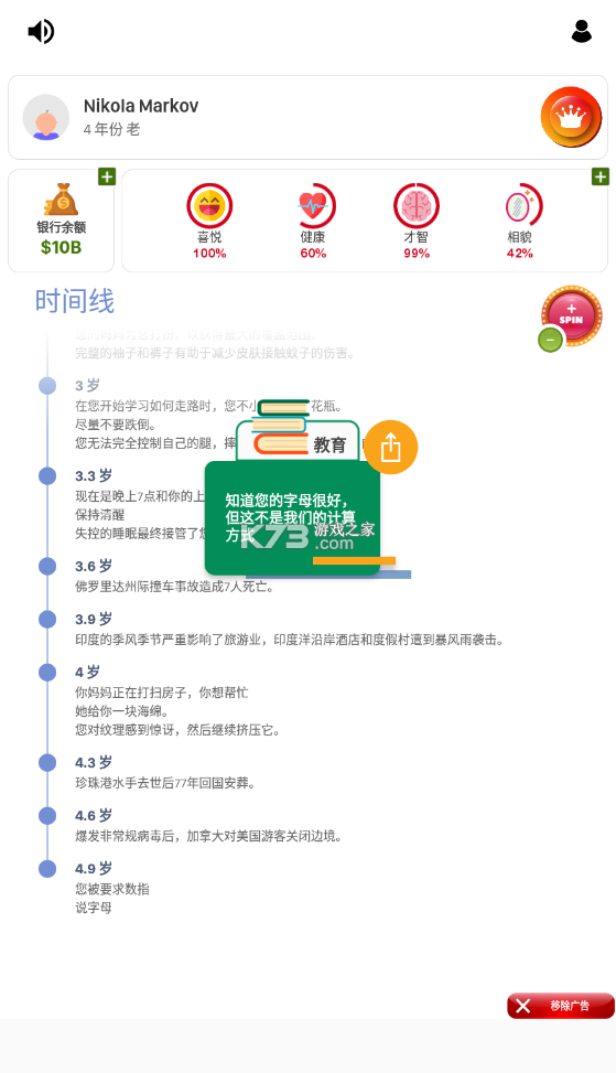�������׿��-����������Ϸ����v1.95.2����
