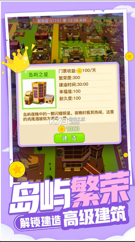 ��ǰ��������Ϸ(��δ����)-��ǰ����������ԤԼv1.0��׿��