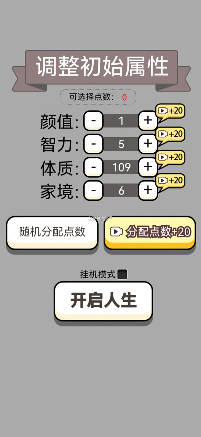 �������˵��ƽ��-�������˵��޹�������v1.1�����ƽ��