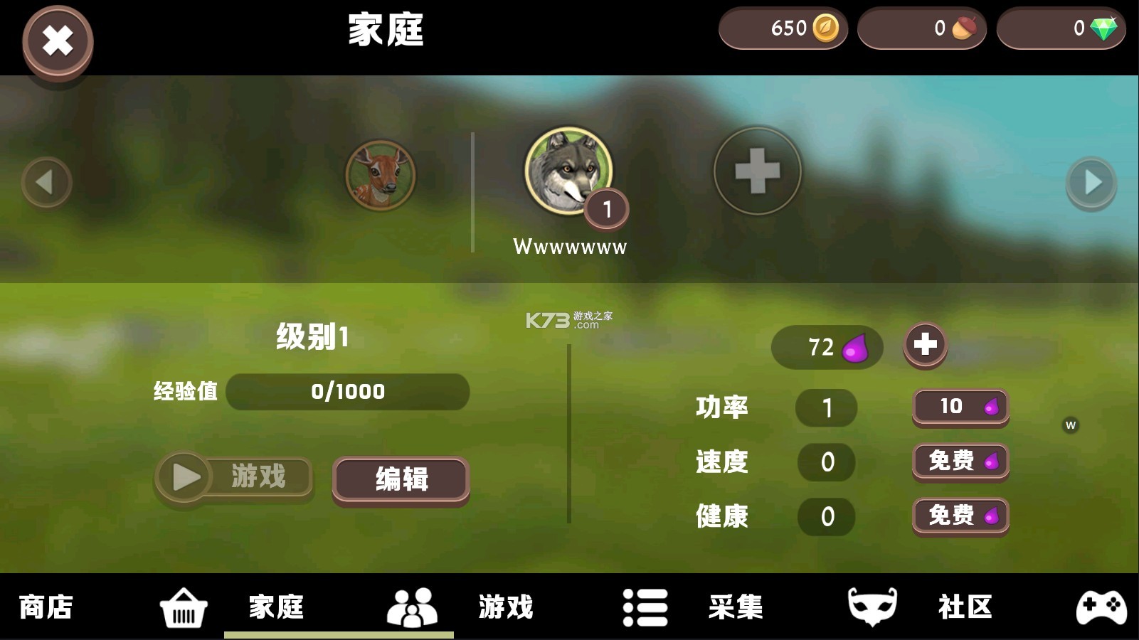 Ұ������ģ���������ƽ��-Ұ������ģ���������ƽ������v20.4�޸İ�
