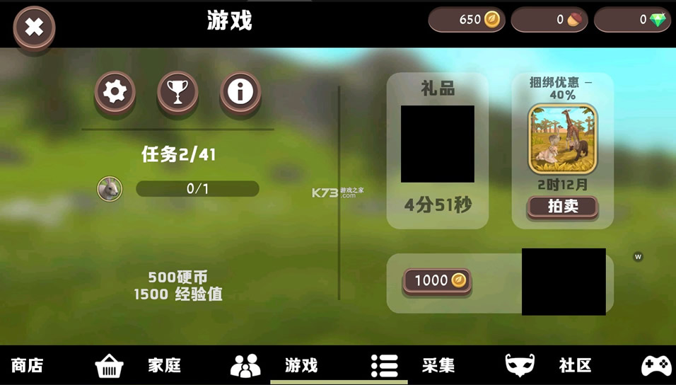 Ұ������ģ���������ƽ��-Ұ������ģ���������ƽ������v20.4�޸İ�