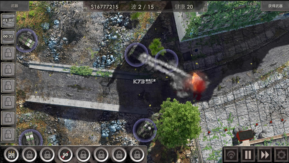 սط3ƽ-defense zone 3޸İv1.5.2