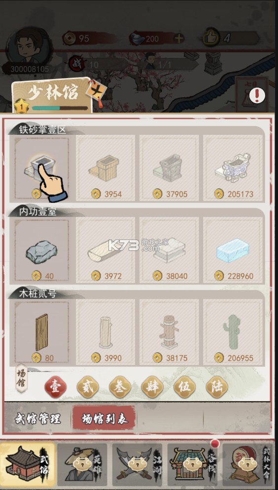 ��������ƽ��-�����������Ԫ������v1.0.6�޸İ�