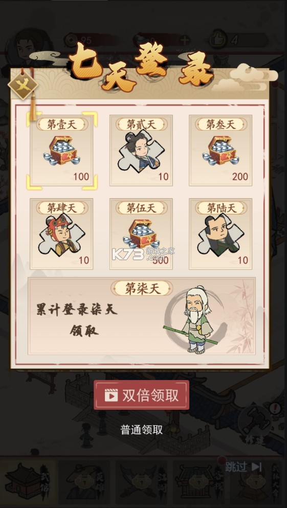 ��������ƽ��-�����������Ԫ������v1.0.6�޸İ�