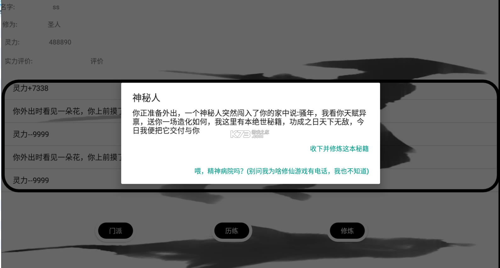·ǧ-·ǧϷv1.0