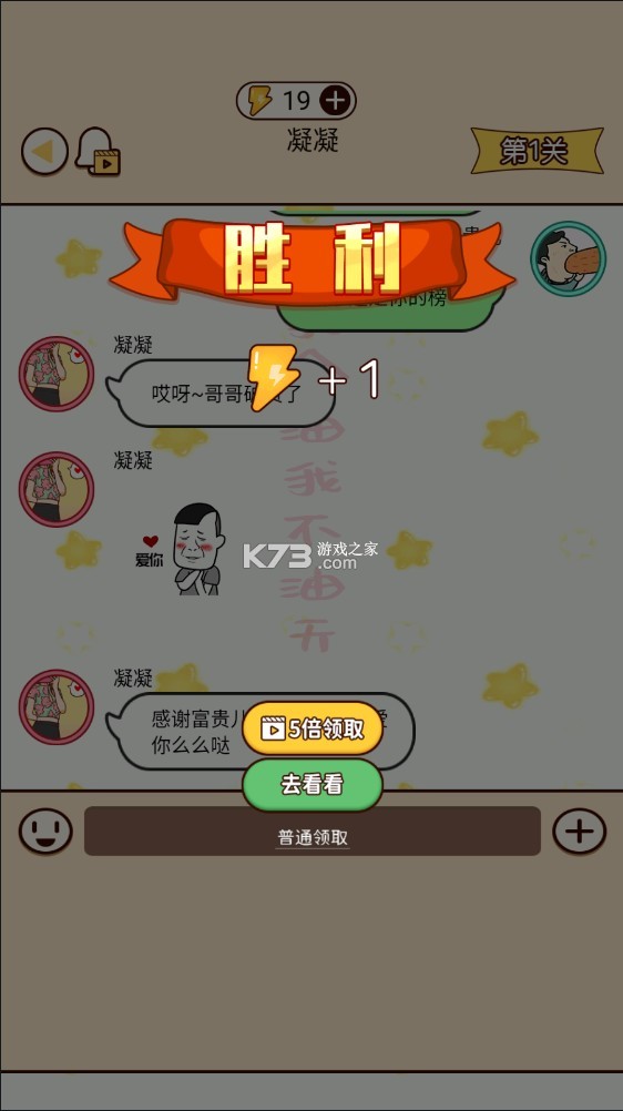 ������΢��ģ�����ƽ��-������΢��ģ�������潱��������v1.0.0