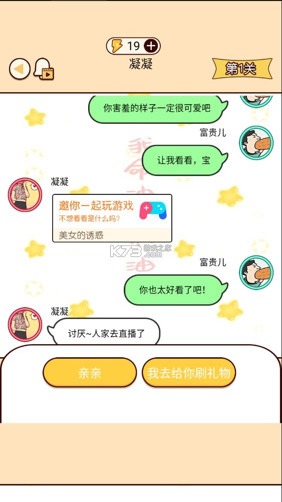 ������΢��ģ�����ƽ��-������΢��ģ�������潱��������v1.0.0
