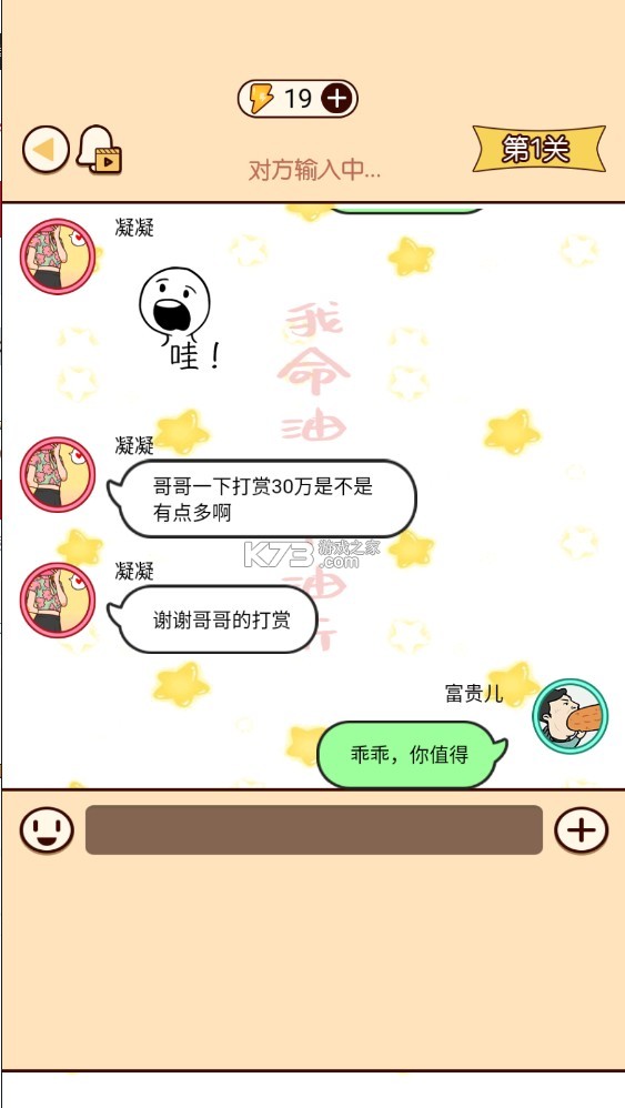 ������΢��ģ�����ƽ��-������΢��ģ�������潱��������v1.0.0