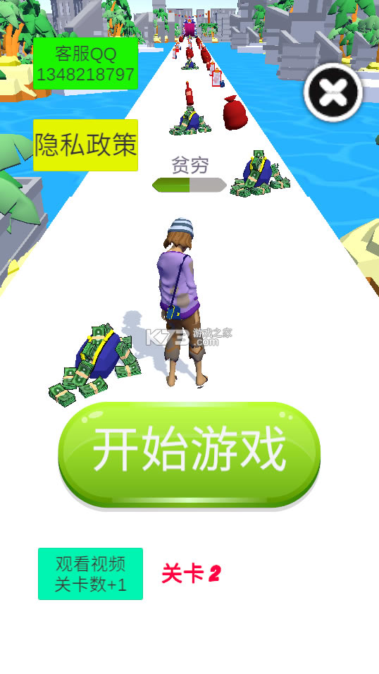 ���ڵ۹�ģ��������-���ڵ۹�ģ������Ϸ����v1.1��׿��
