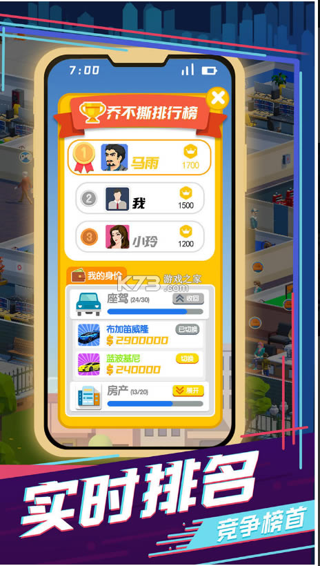 ��¥�ɸ����Ϸ-��¥�ɸ����������v3.8
