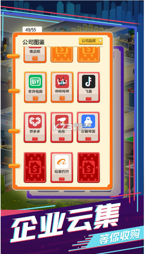��¥�ɸ����Ϸ-��¥�ɸ����������v3.8