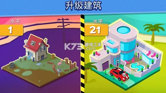 �������������ʯ��-����������޽�Ұ�����v2.75�ڹ��ƽ��
