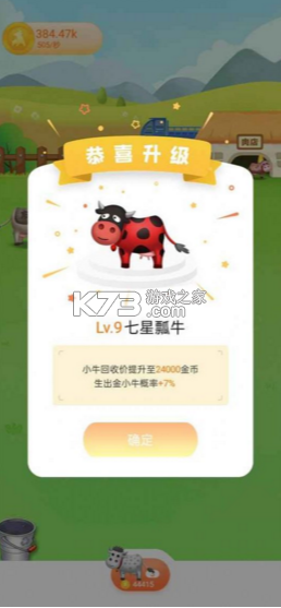 ����������Ϸ-����������������v1.1���°�